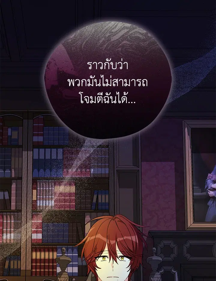 หน้า 30 จาก 107