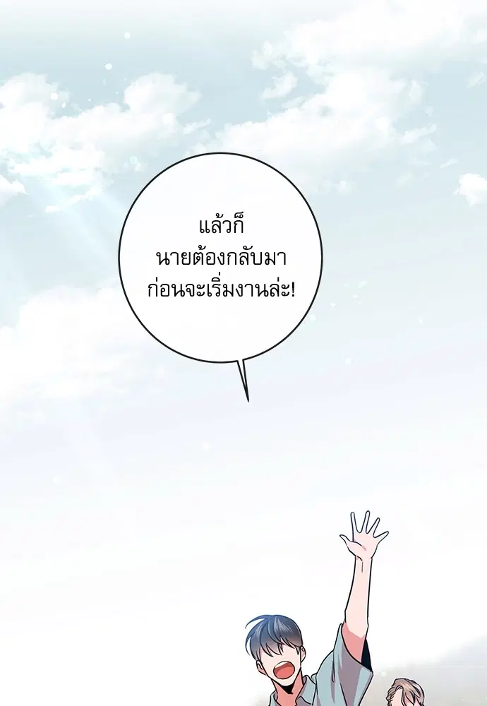 หน้า 36 จาก 87