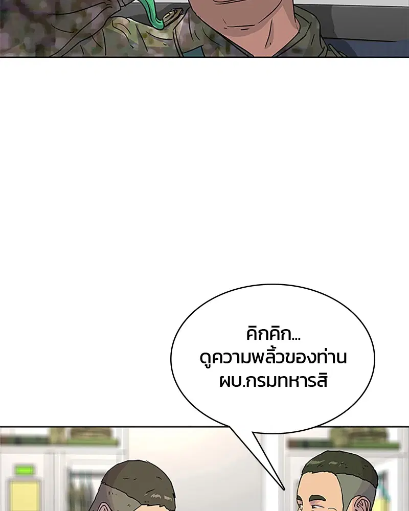 หน้า 13 จาก 96