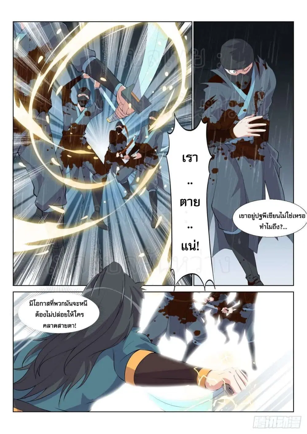 หน้า 4 จาก 12