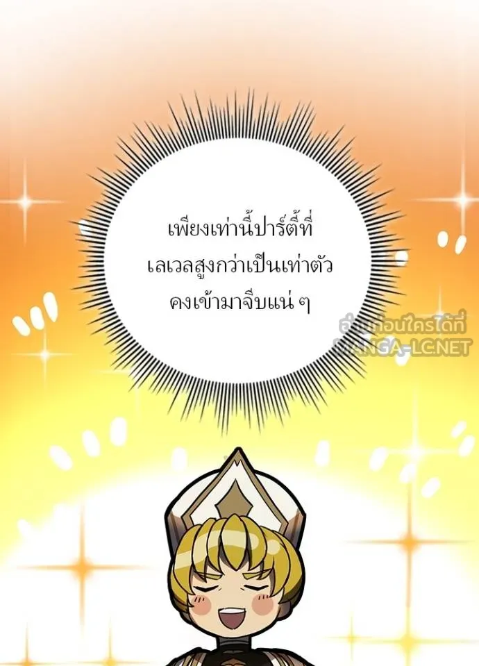 หน้า 83 จาก 108