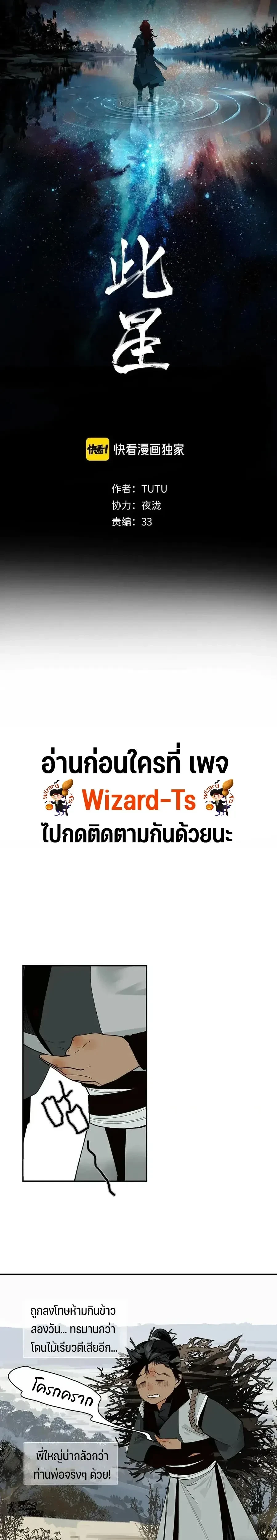 หน้า 1 จาก 33