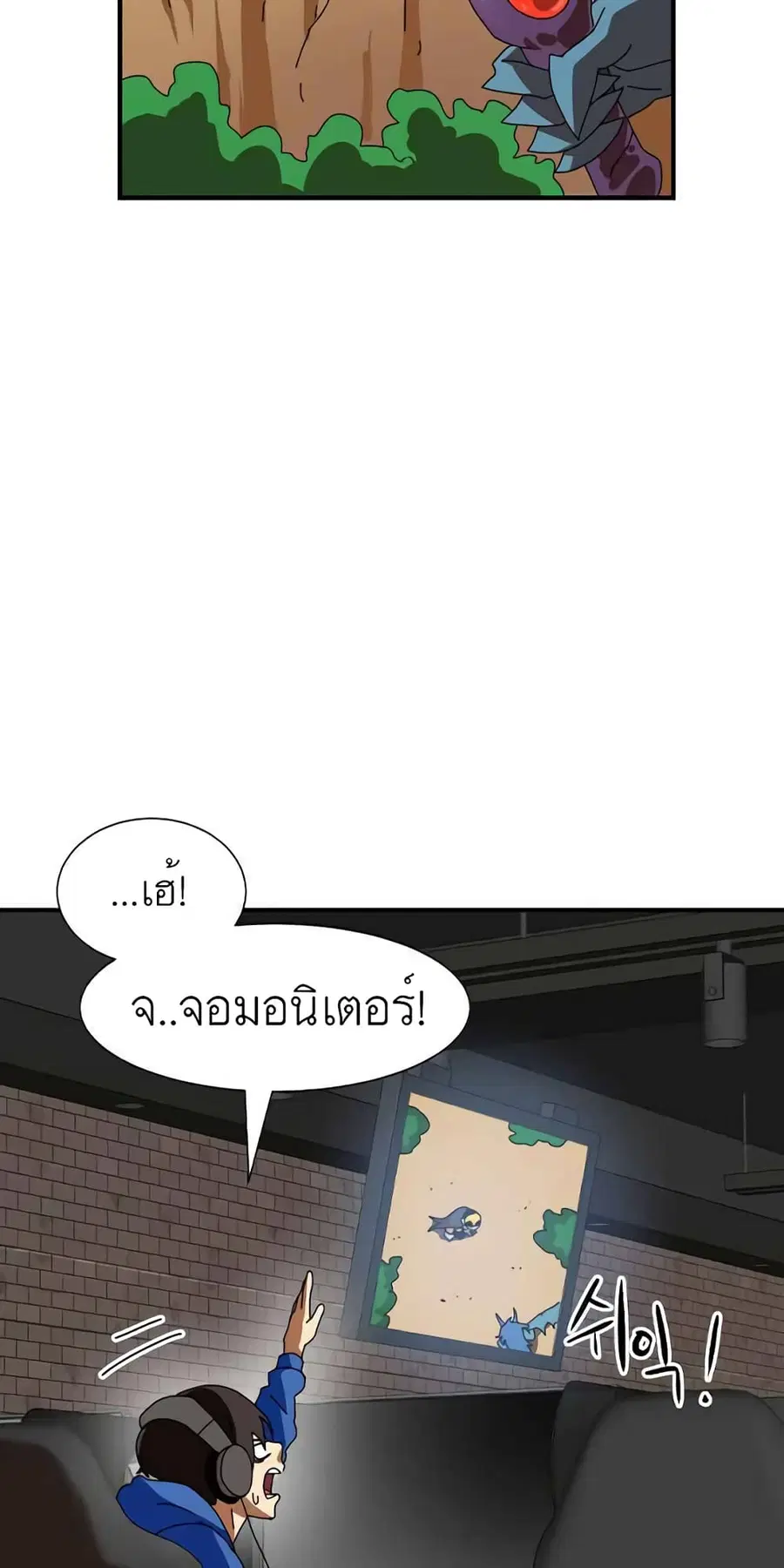 หน้า 8 จาก 113