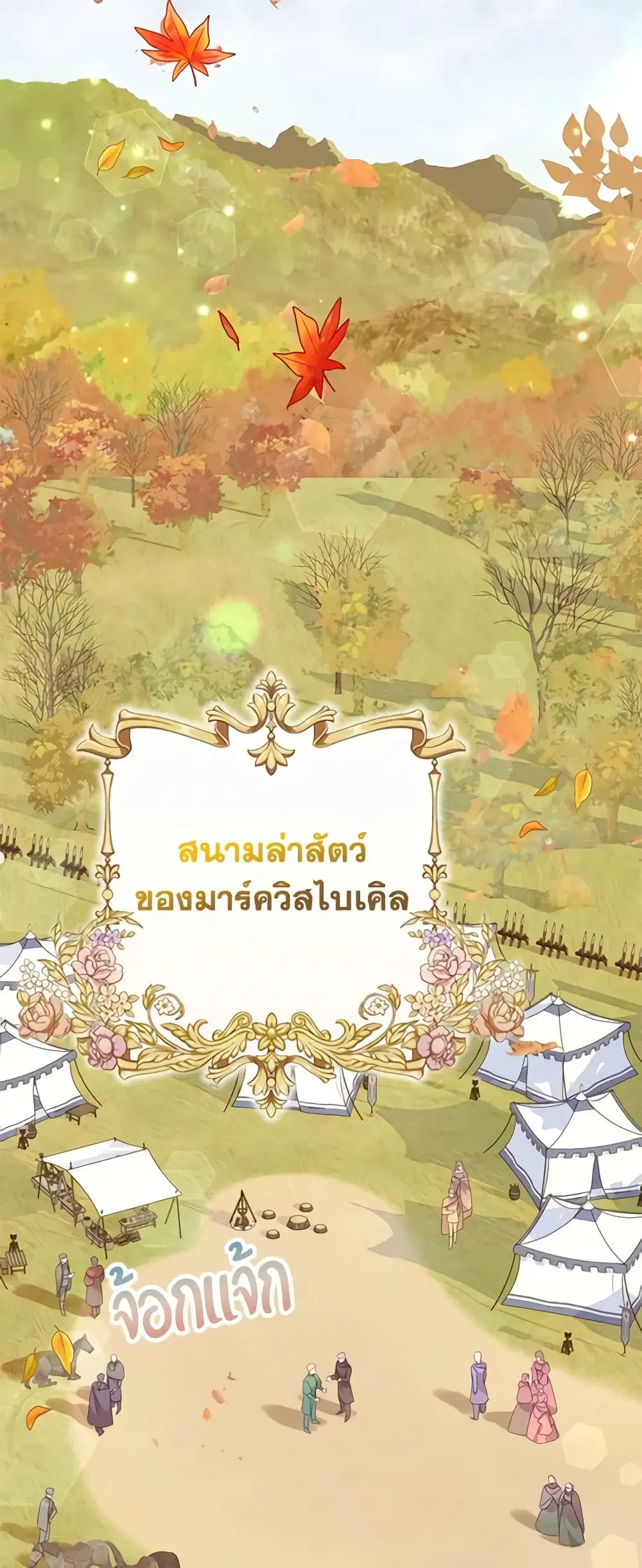 หน้า 6 จาก 46