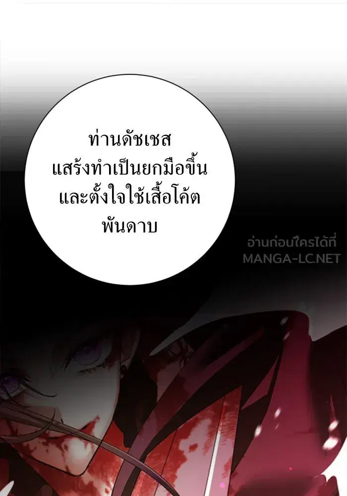 หน้า 165 จาก 231