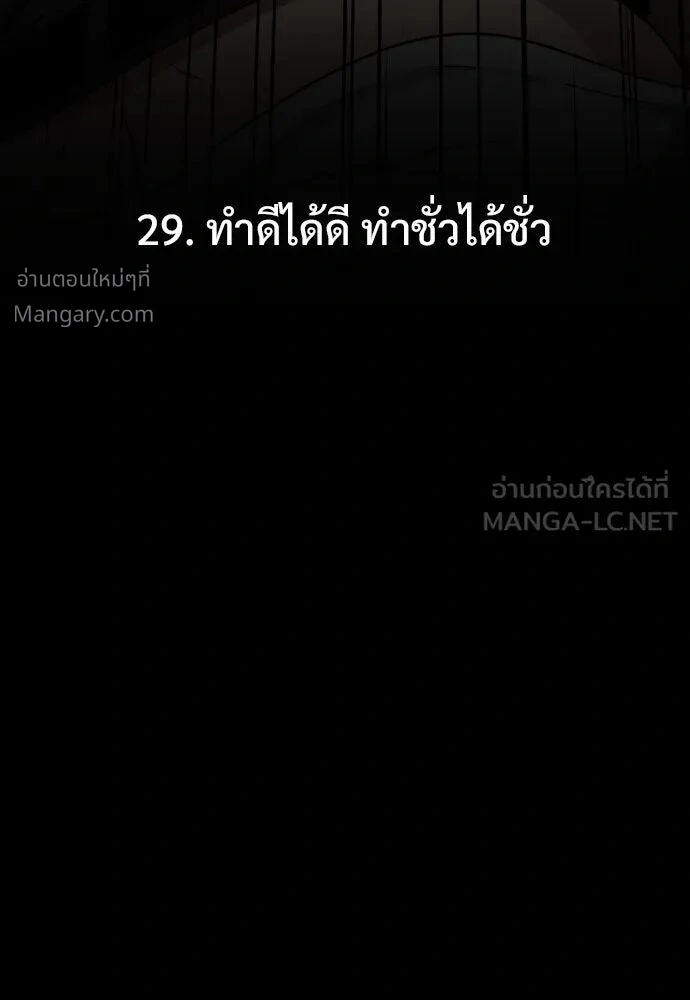 หน้า 15 จาก 162