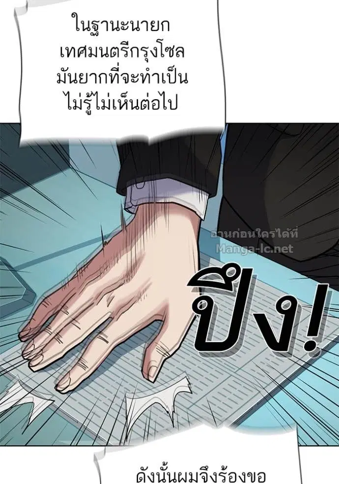 หน้า 55 จาก 132