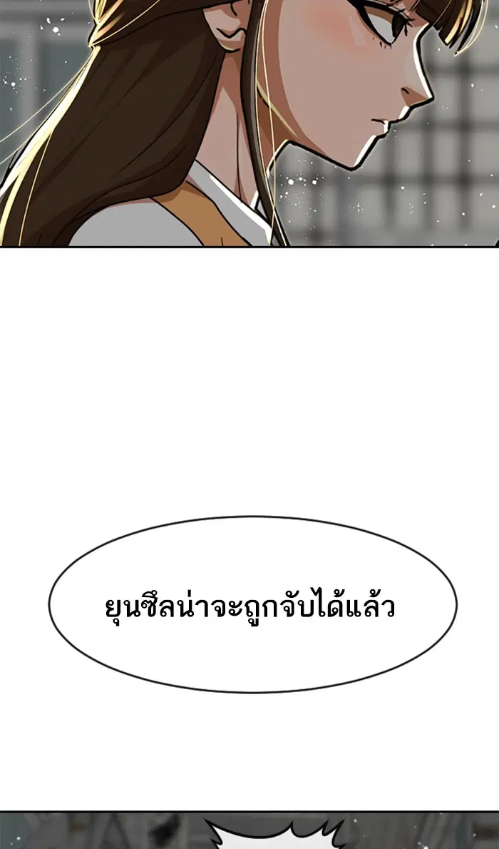 หน้า 85 จาก 137