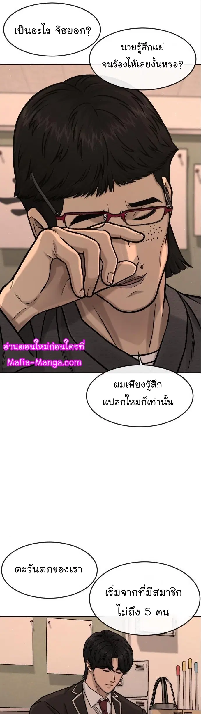 หน้า 38 จาก 82