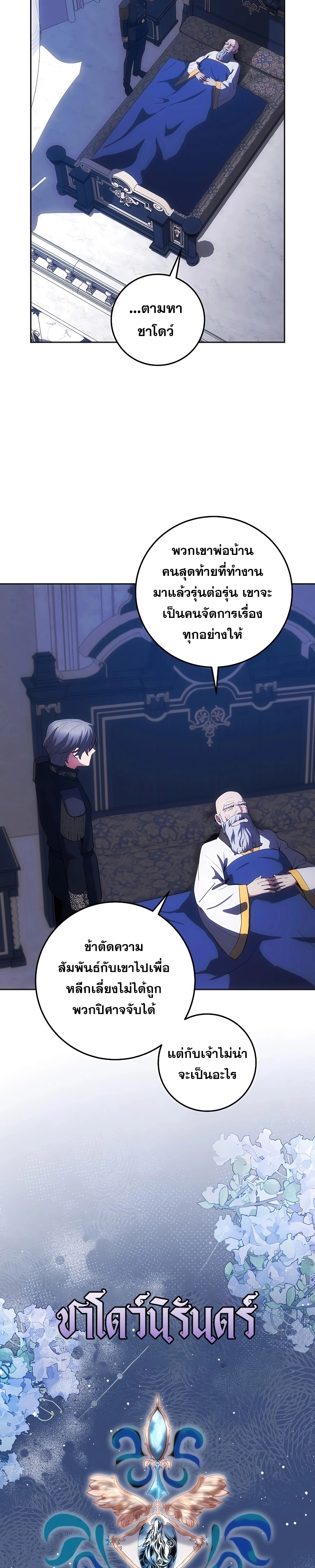 หน้า 19 จาก 32