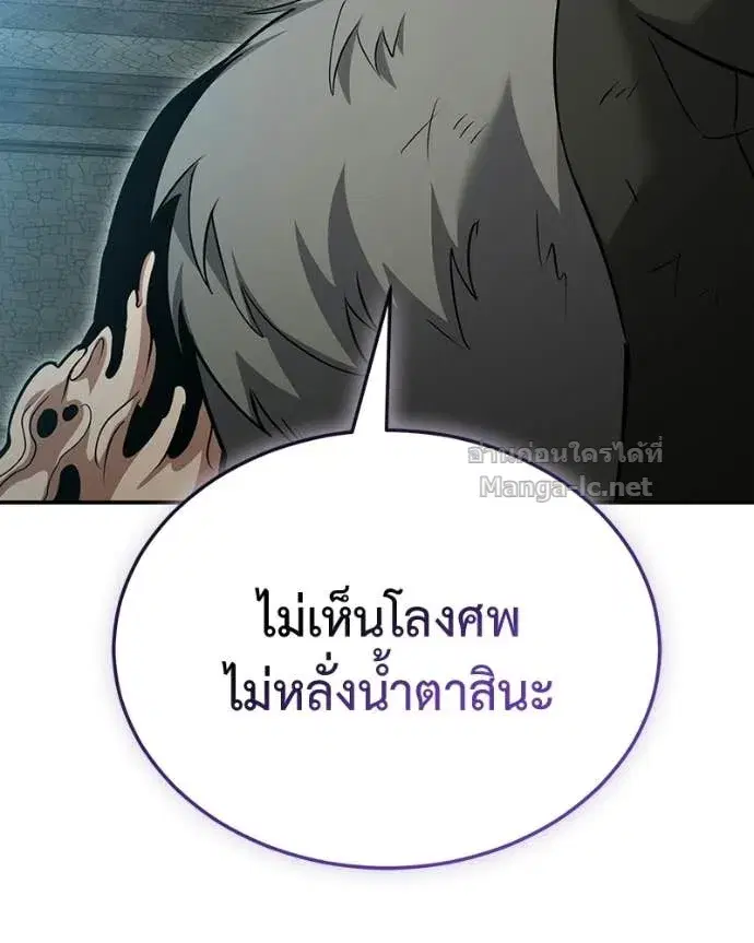 หน้า 25 จาก 156