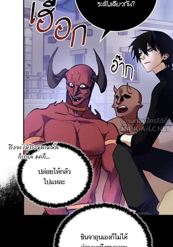หน้า 108 จาก 123