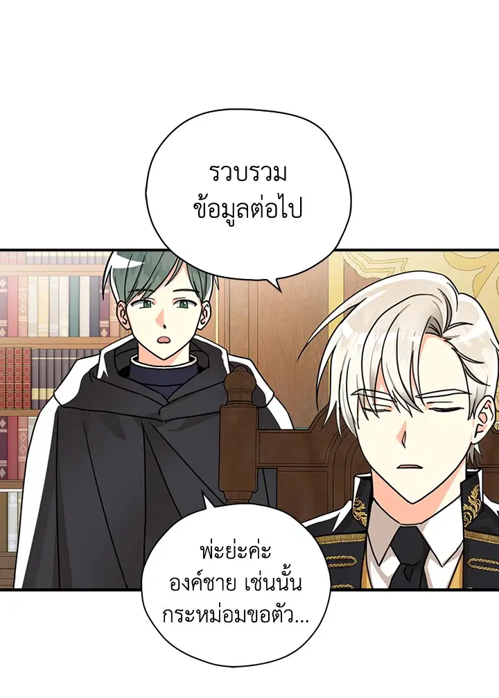 หน้า 51 จาก 75
