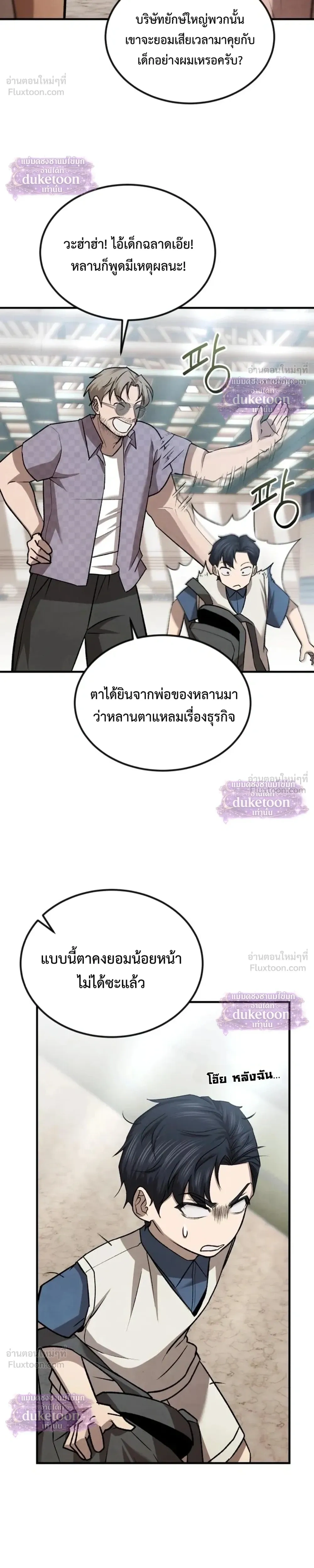 หน้า 20 จาก 35