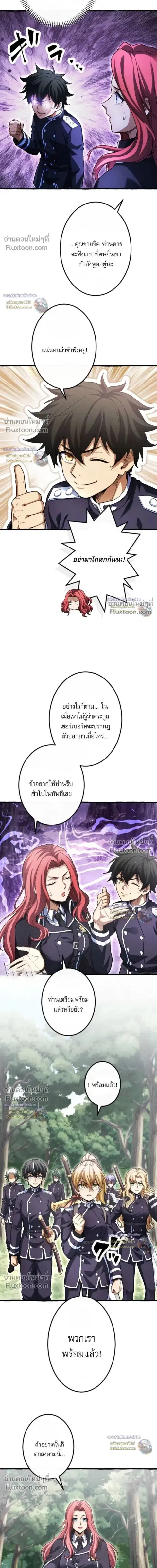 หน้า 9 จาก 31