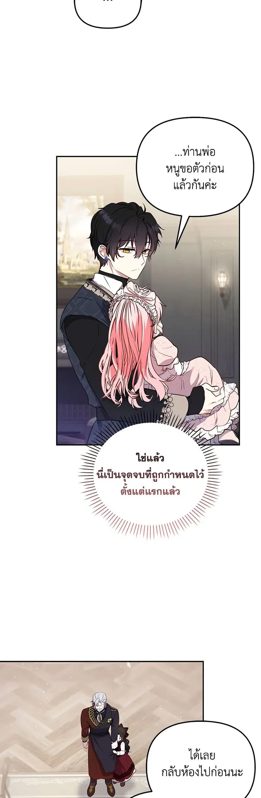 หน้า 44 จาก 52