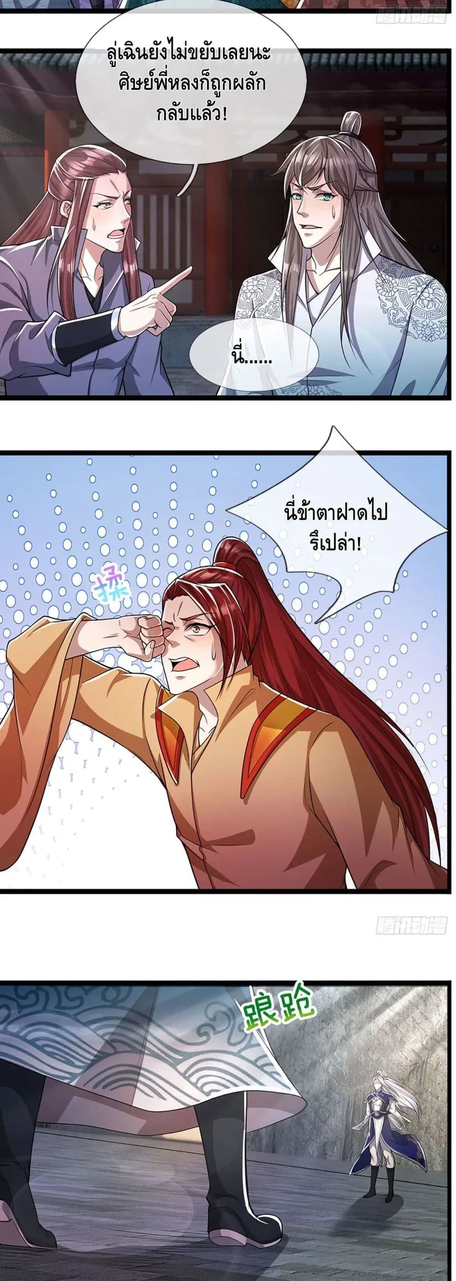หน้า 3 จาก 22
