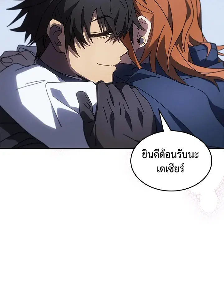 หน้า 95 จาก 109