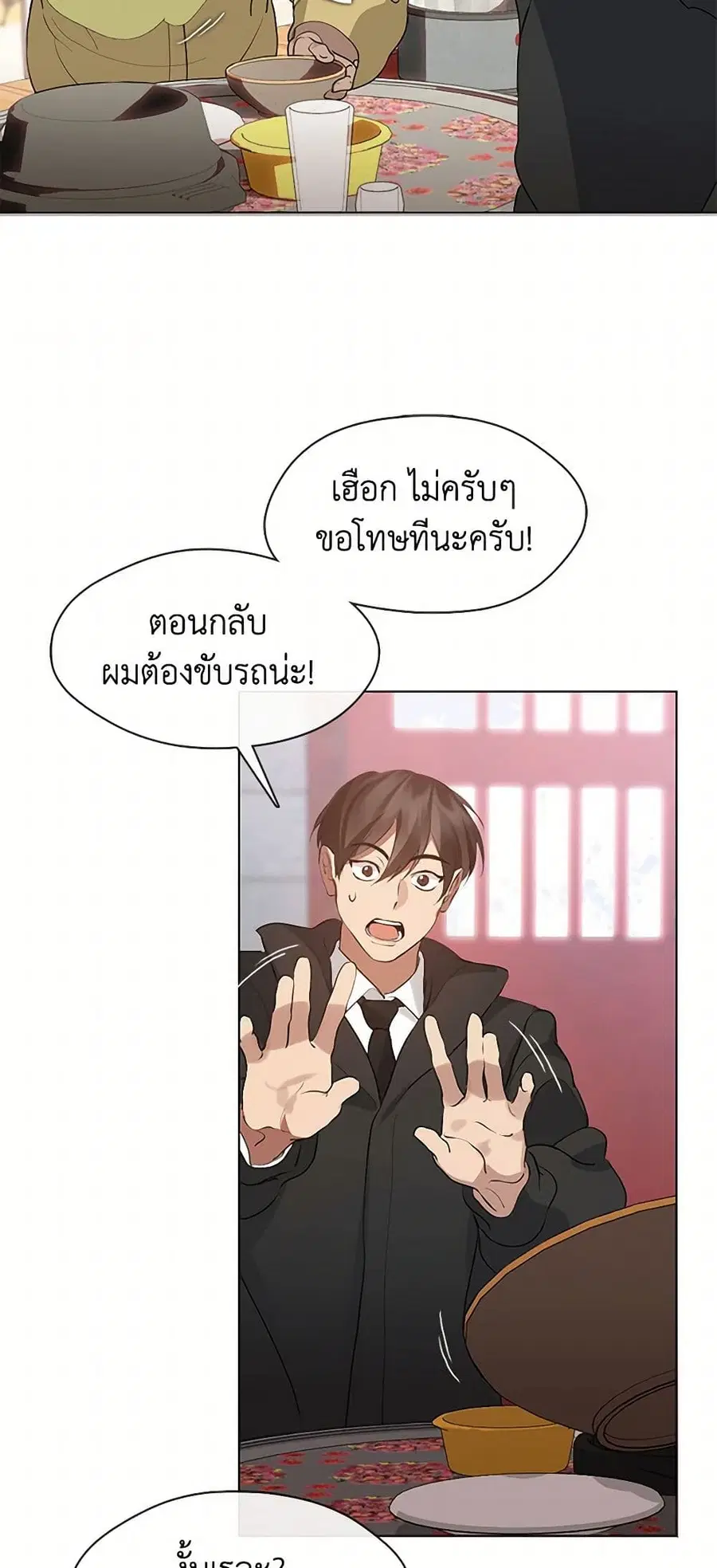 หน้า 38 จาก 52