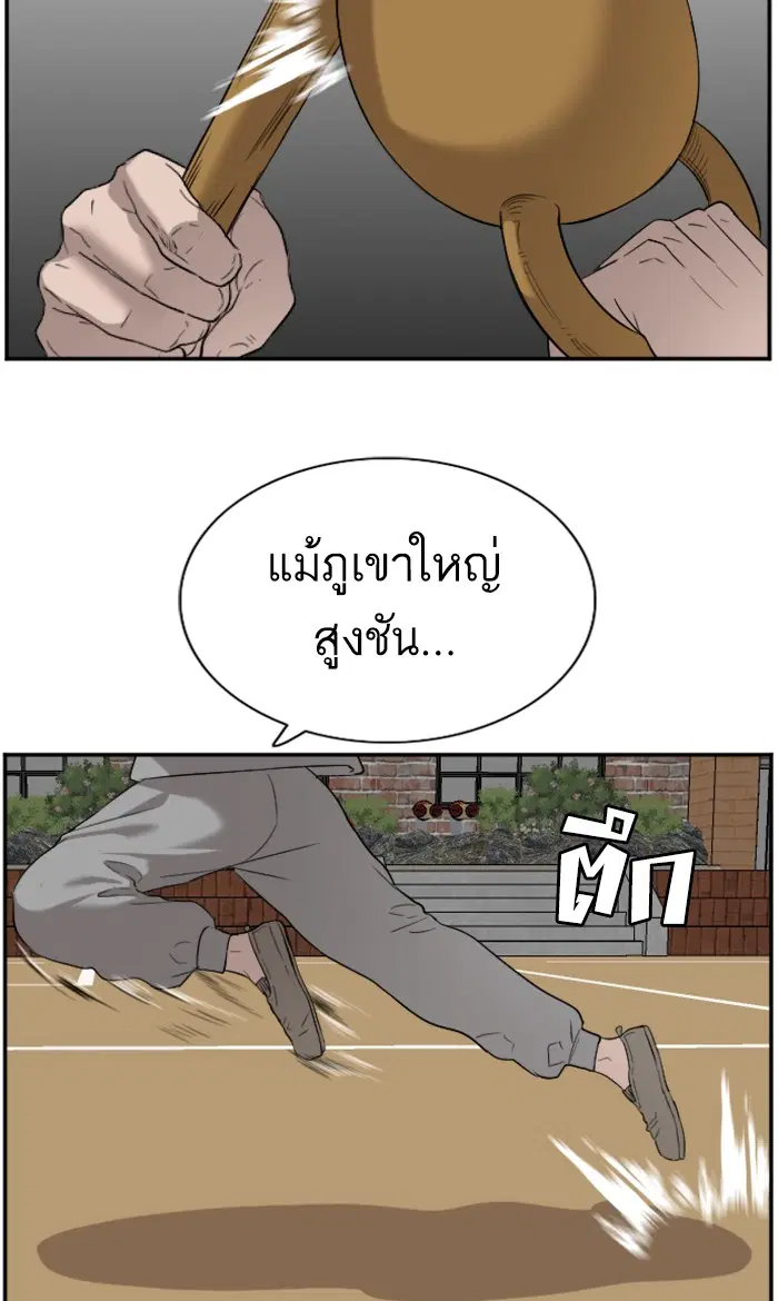 หน้า 17 จาก 95