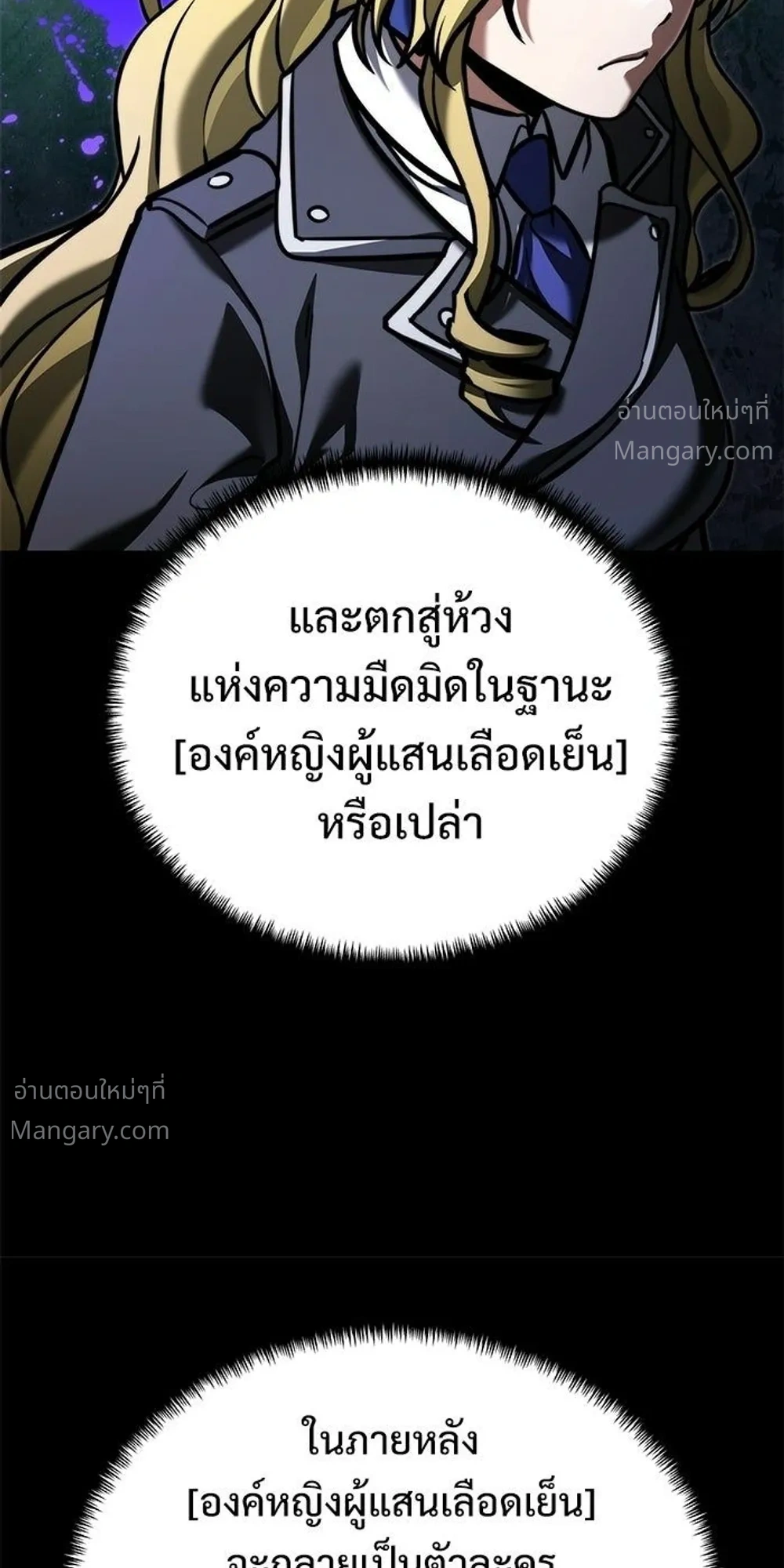 หน้า 44 จาก 67