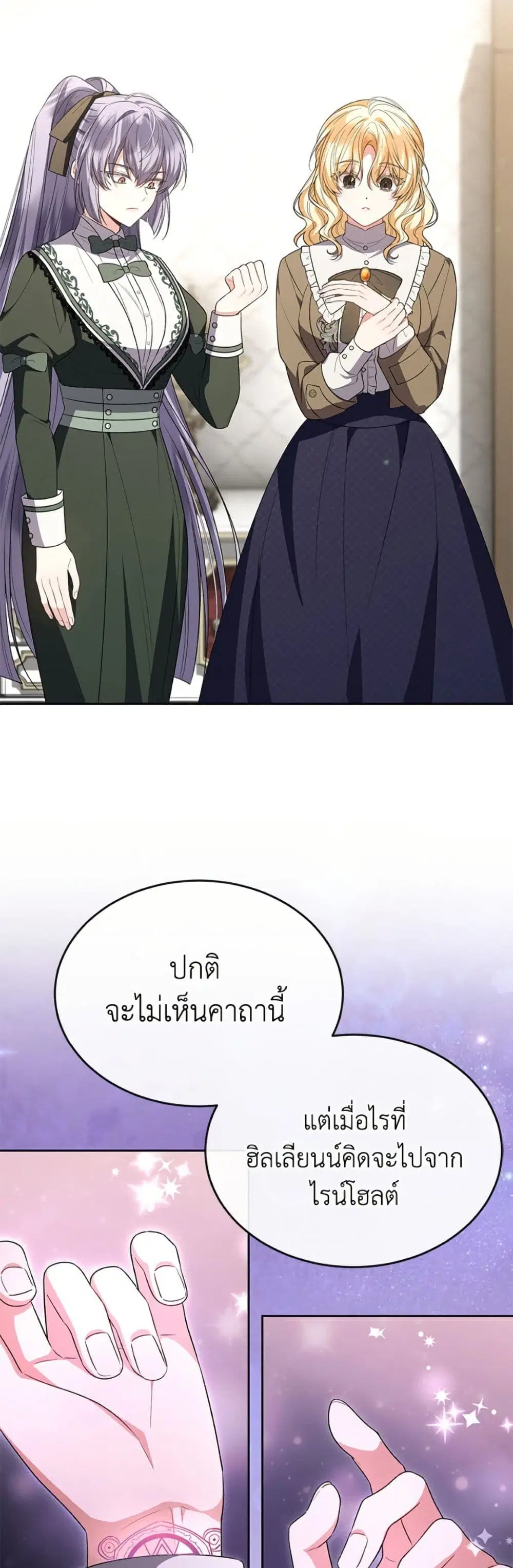 หน้า 5 จาก 34