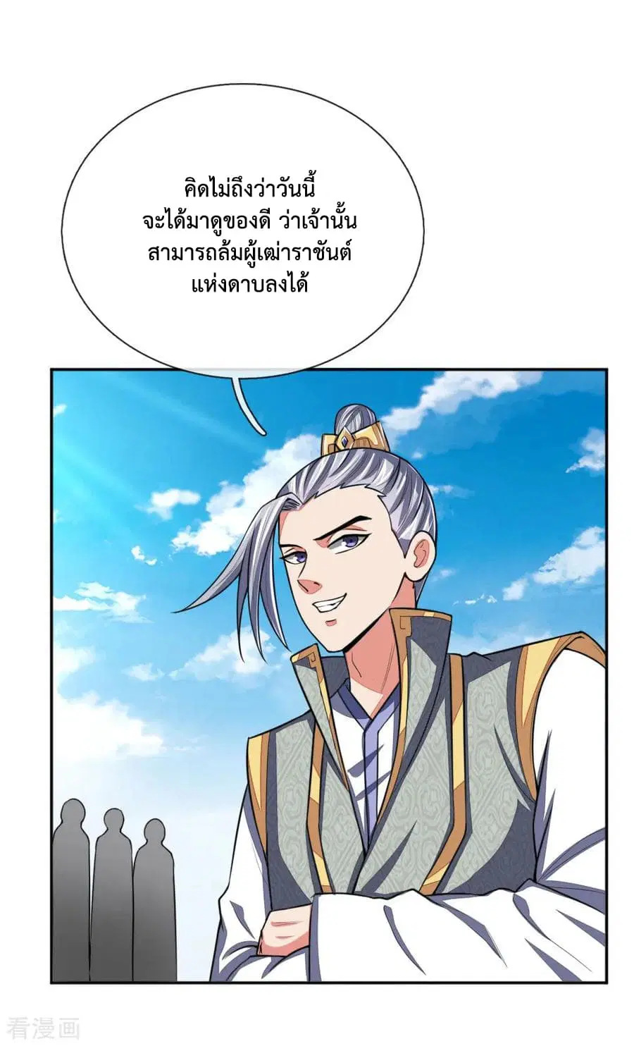 หน้า 5 จาก 24