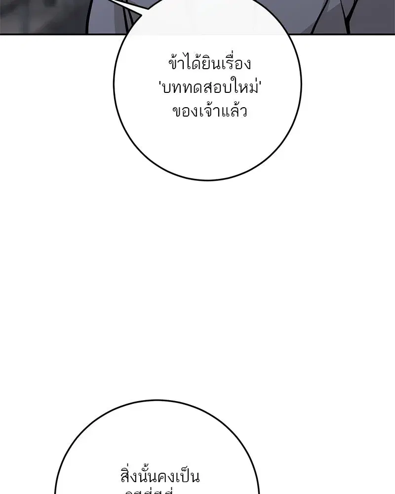 หน้า 16 จาก 180