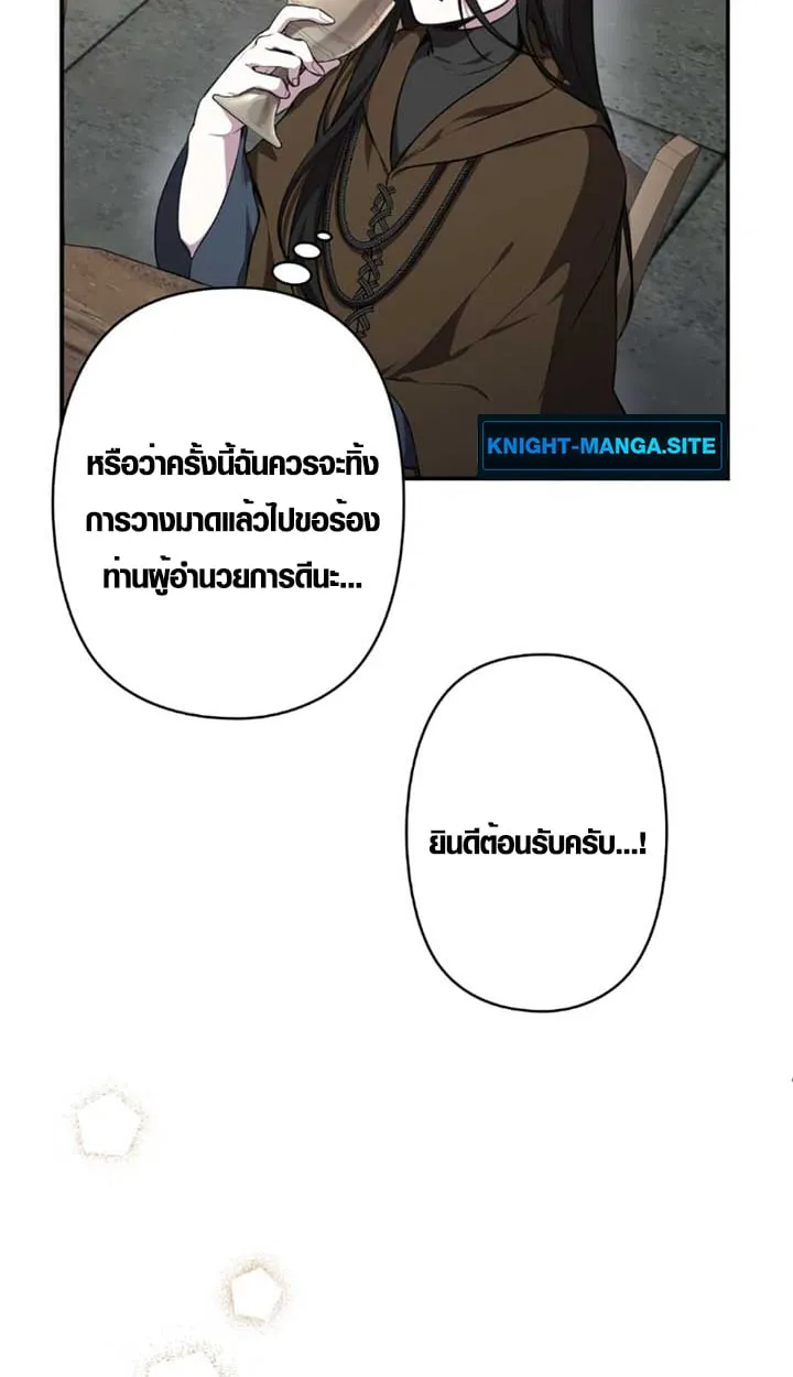 หน้า 8 จาก 95