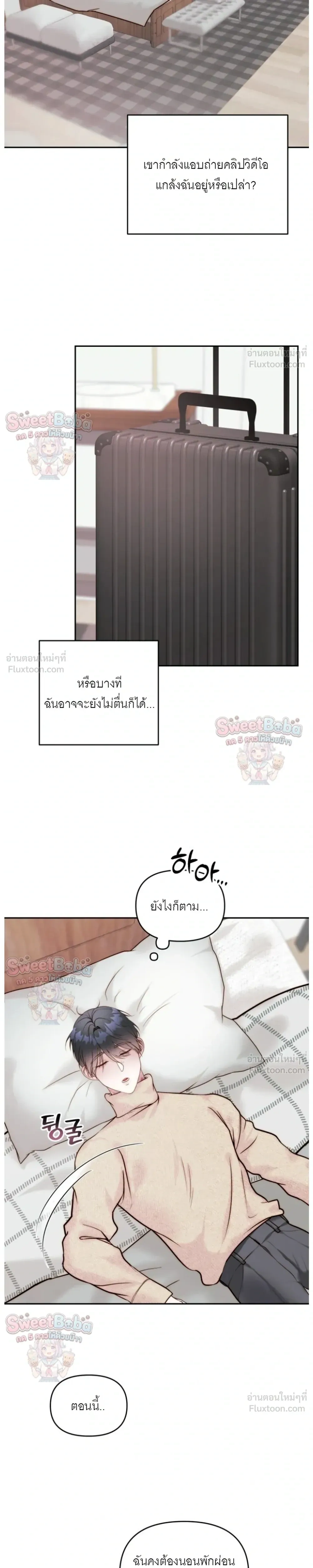 หน้า 47 จาก 52