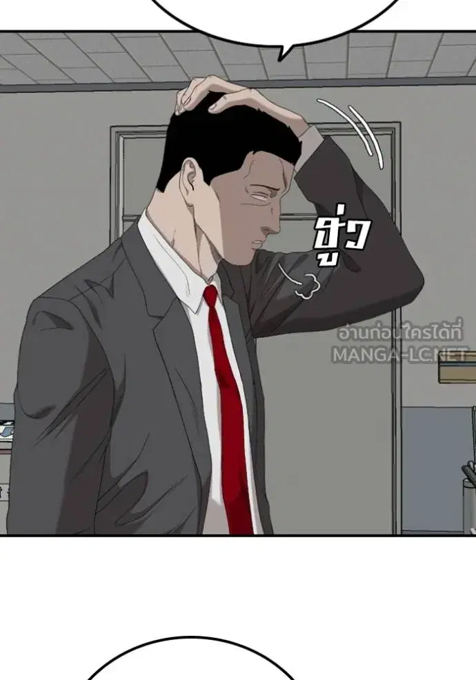 หน้า 17 จาก 151