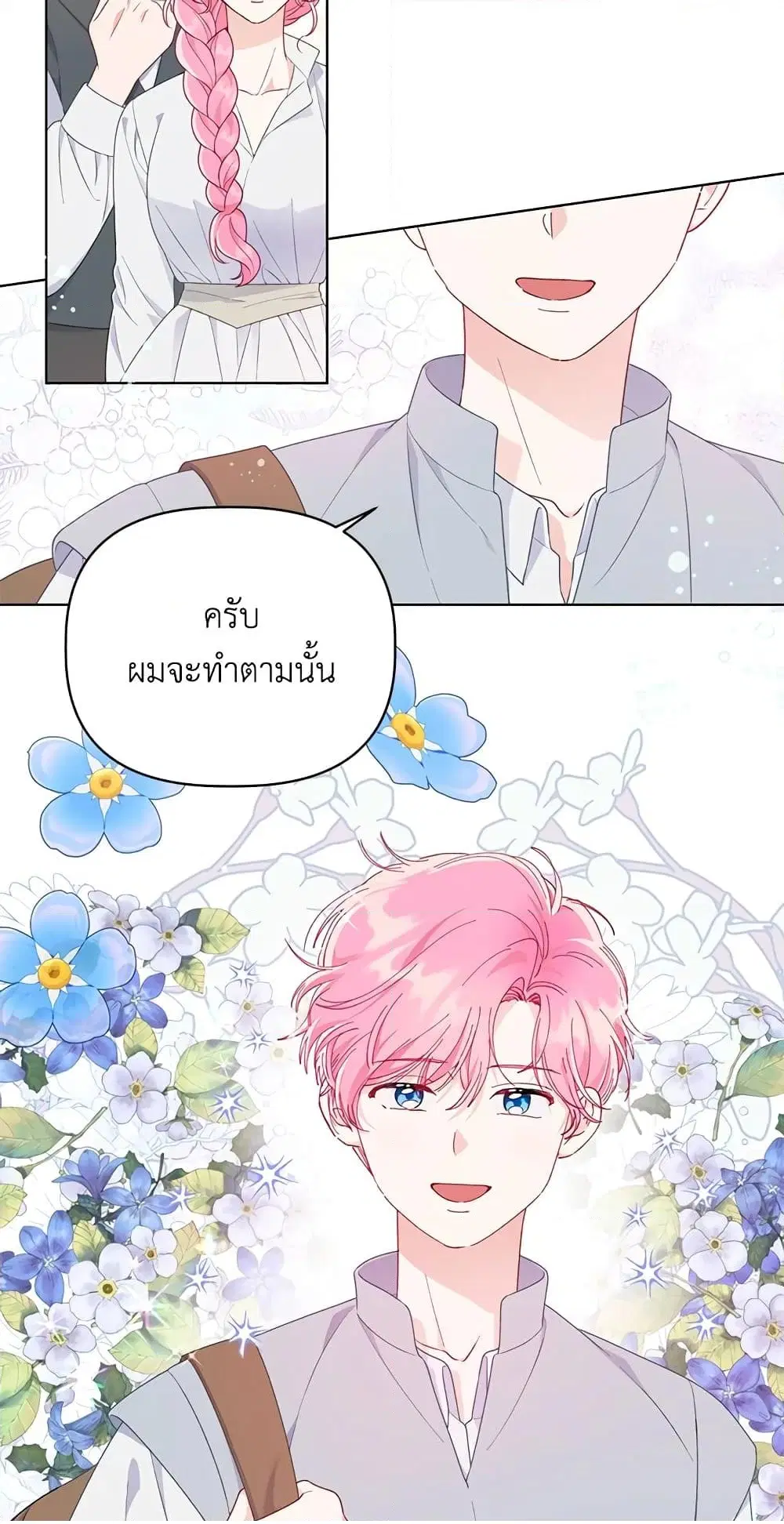 หน้า 4 จาก 62