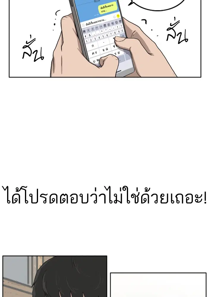 หน้า 90 จาก 188