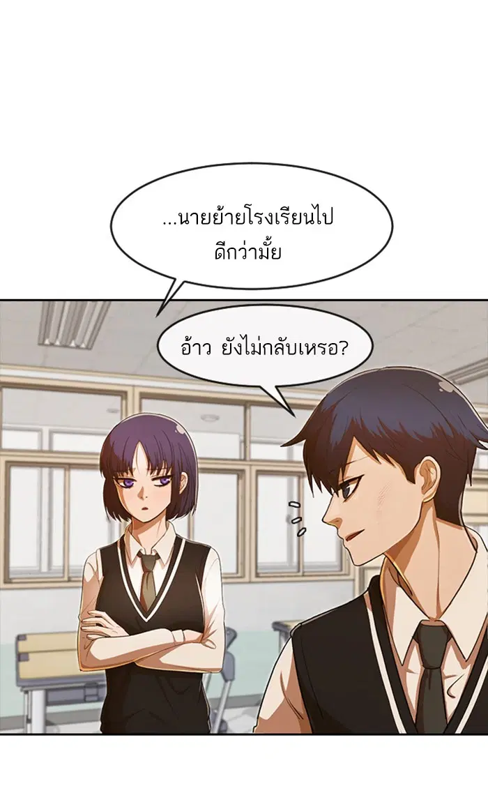 หน้า 8 จาก 93