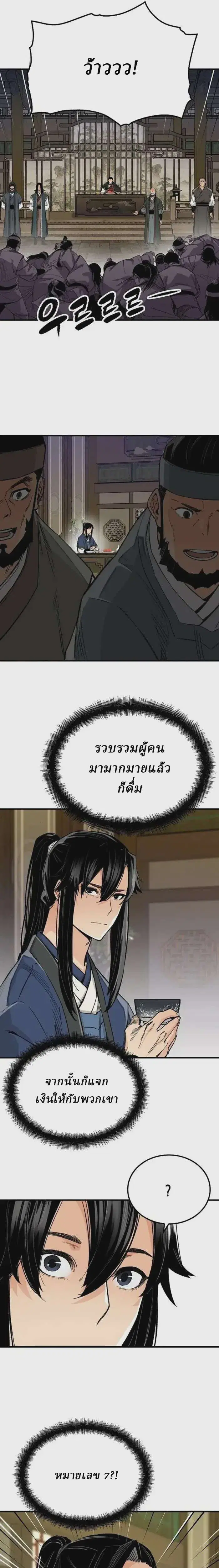 หน้า 4 จาก 45