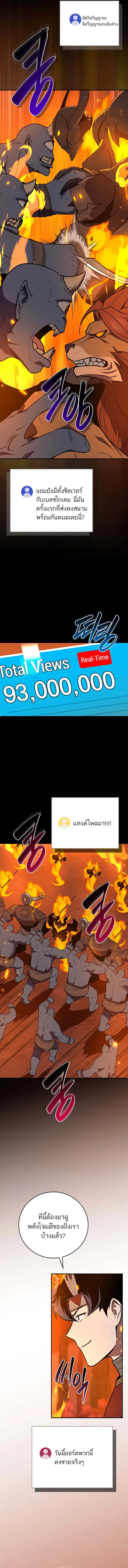 หน้า 6 จาก 19