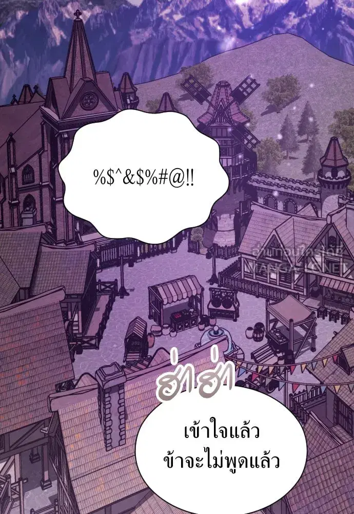หน้า 90 จาก 139