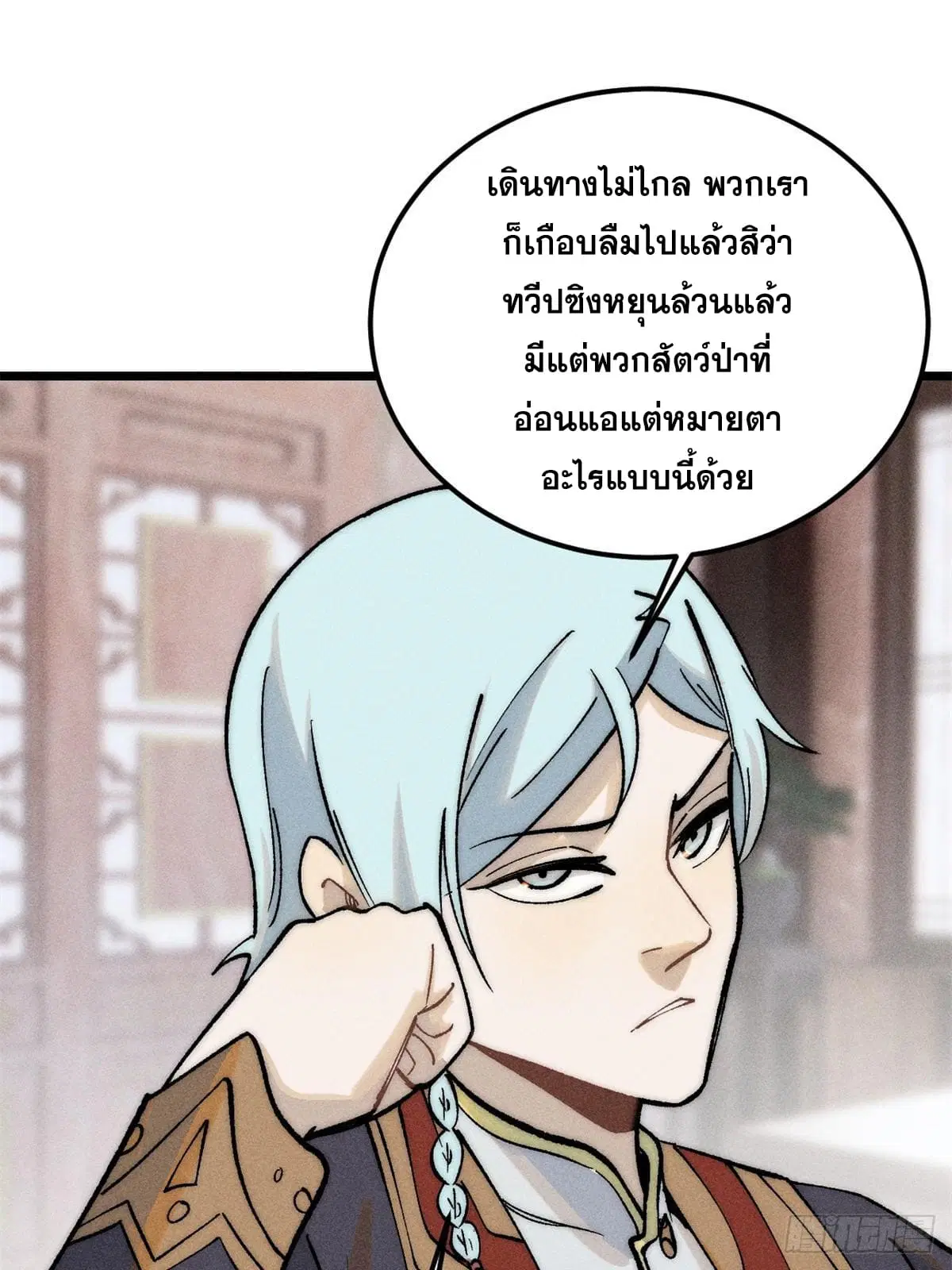 หน้า 10 จาก 79