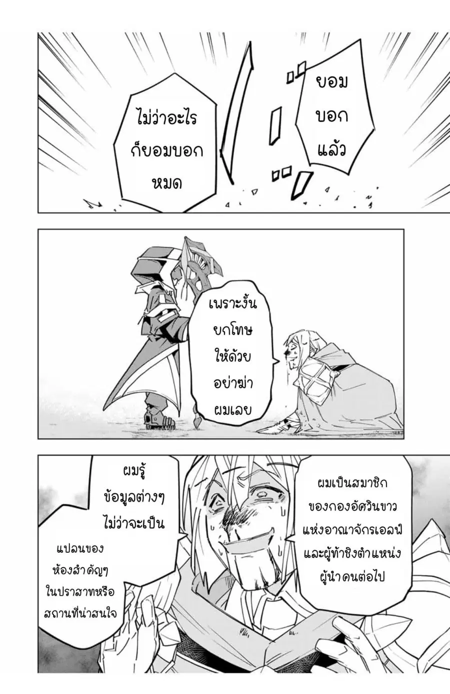 หน้า 4 จาก 13