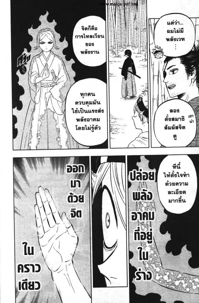 หน้า 10 จาก 17