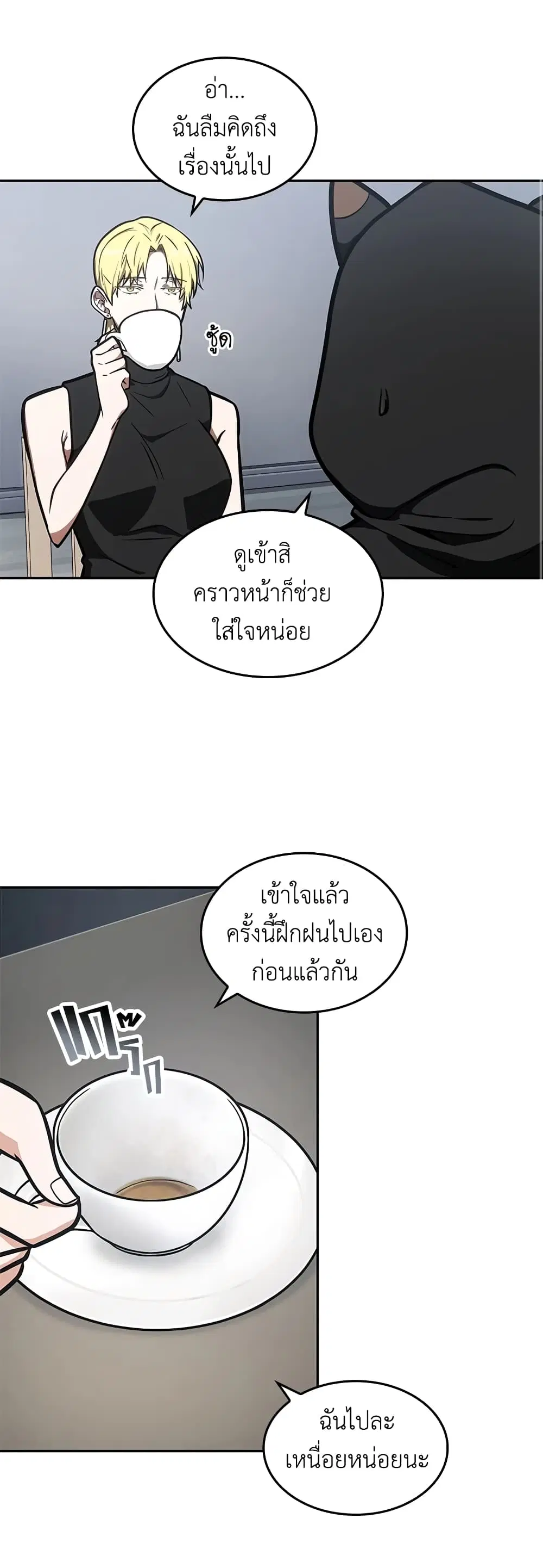 หน้า 6 จาก 31