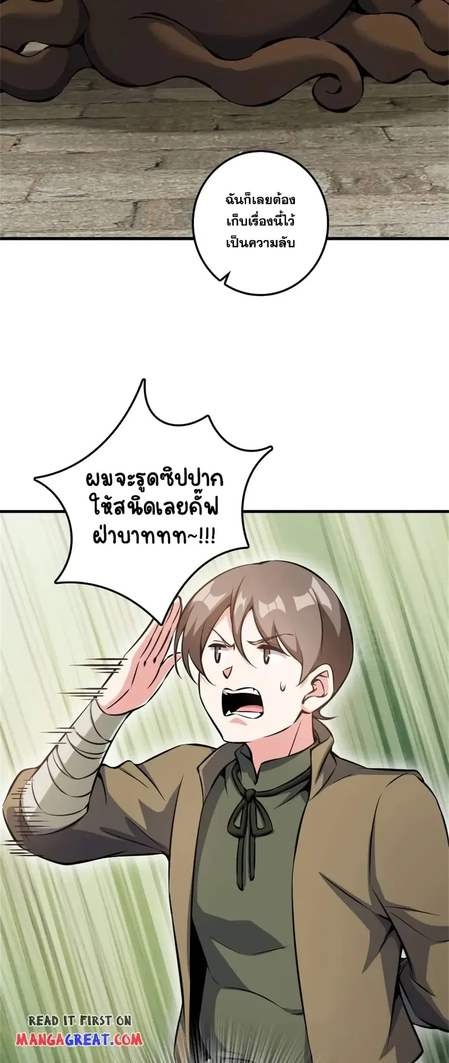 หน้า 17 จาก 45