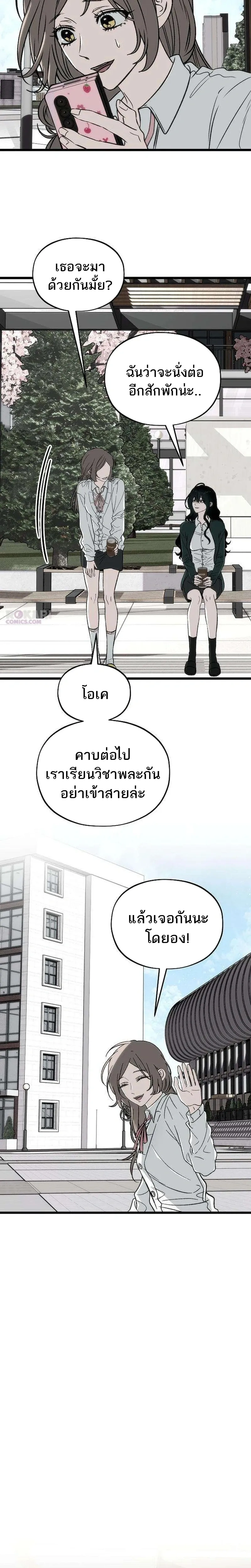 หน้า 23 จาก 38