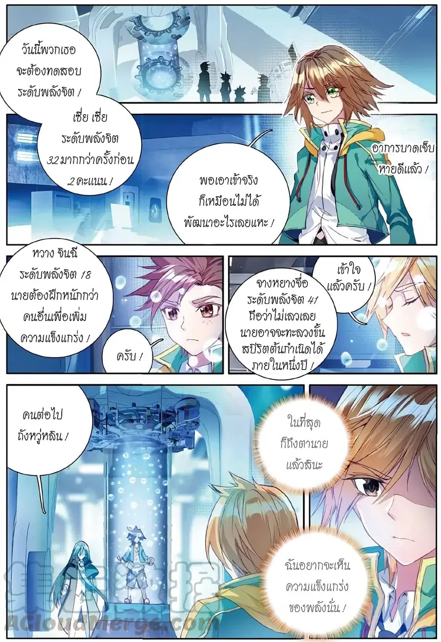 หน้า 10 จาก 18