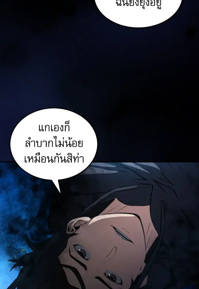 หน้า 101 จาก 136
