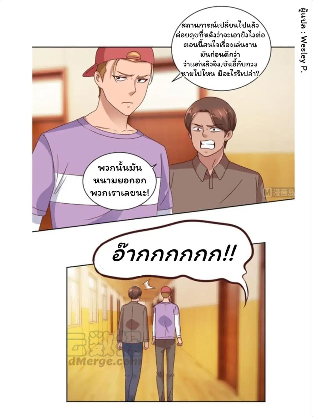 หน้า 25 จาก 27
