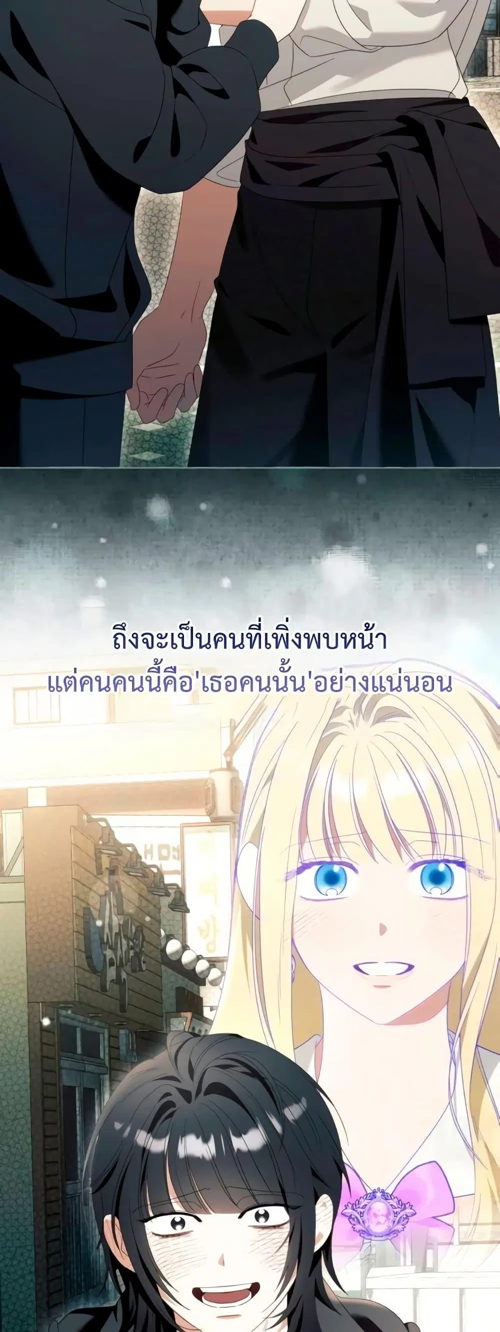 หน้า 38 จาก 52