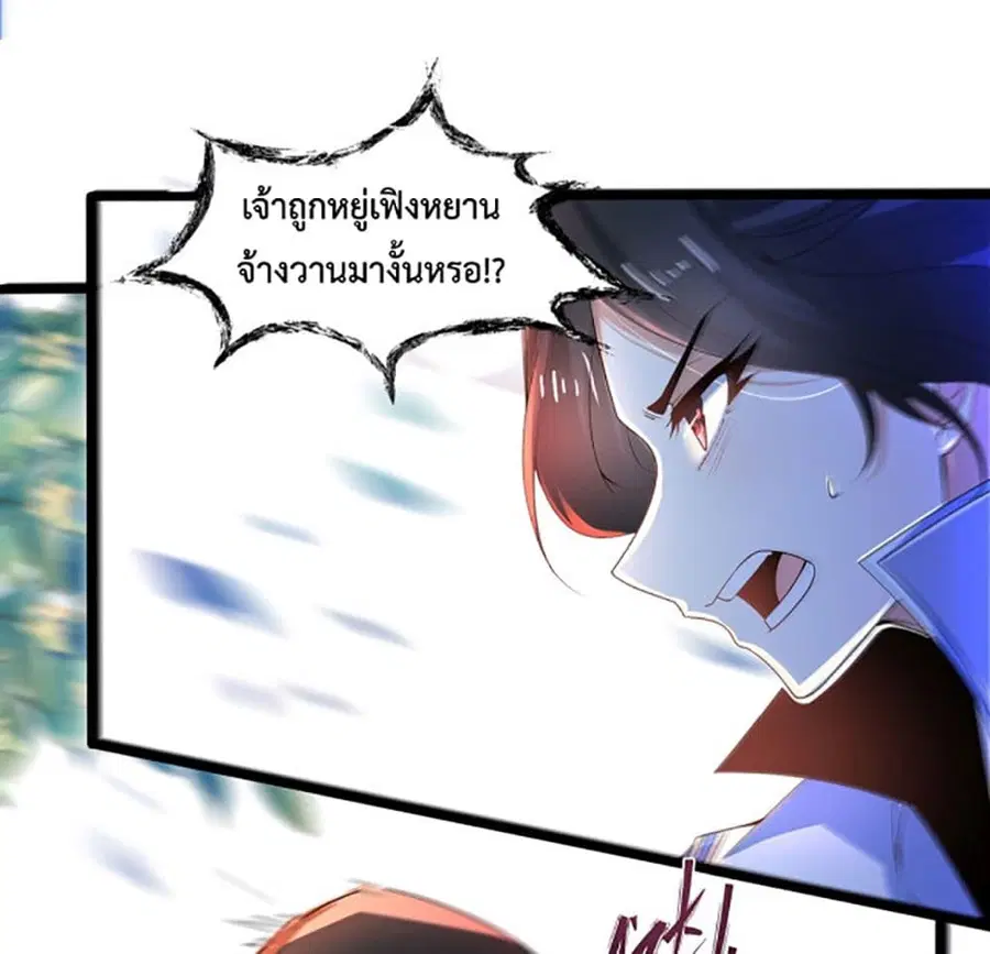 หน้า 29 จาก 47