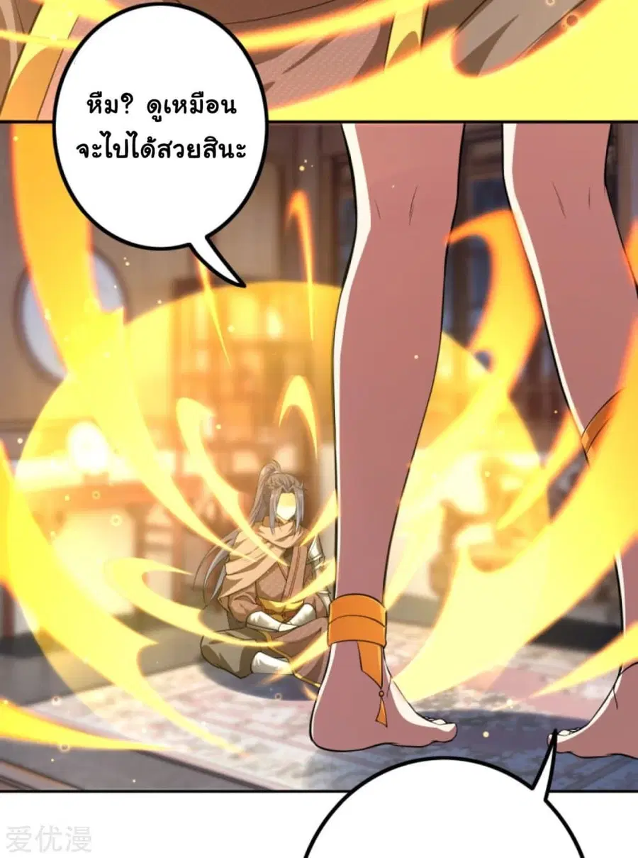 หน้า 2 จาก 14