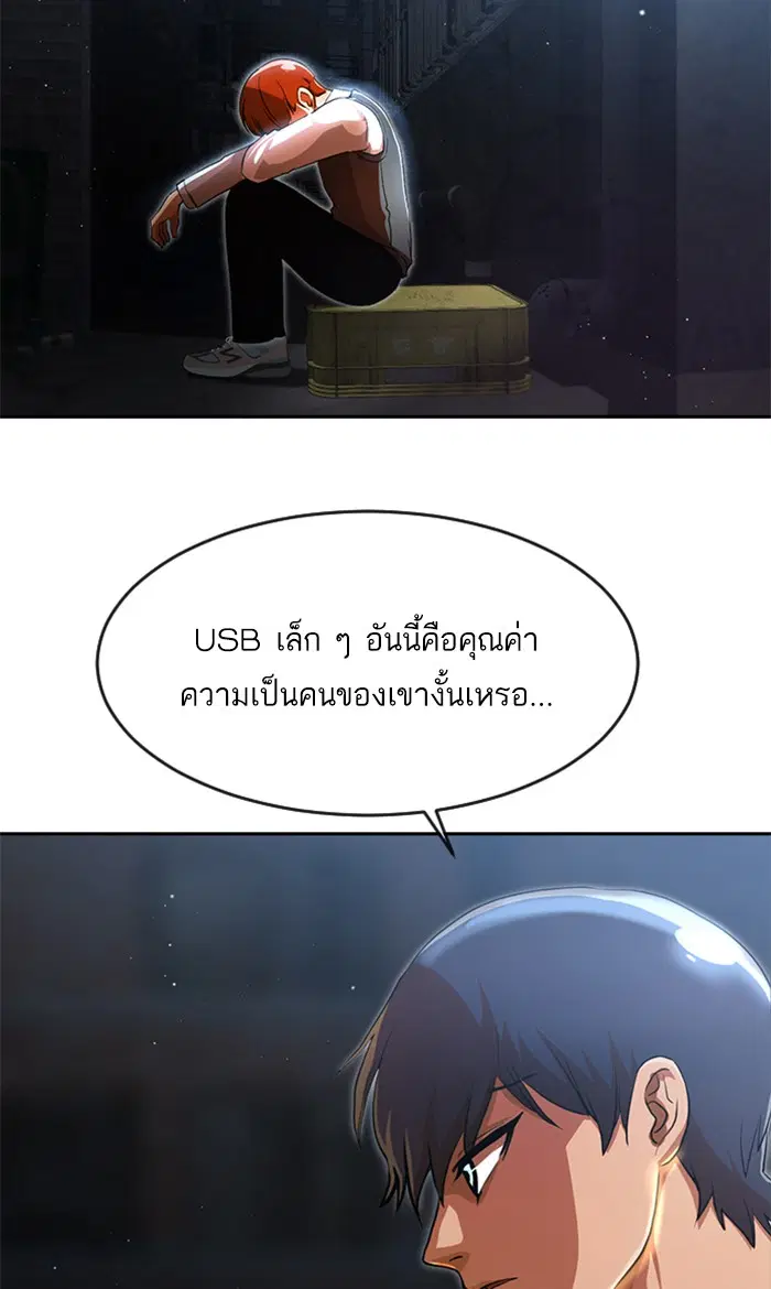 หน้า 98 จาก 102